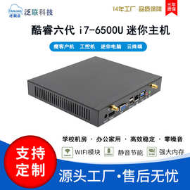 高清电脑瘦客户机 工控领域的高效新选择
