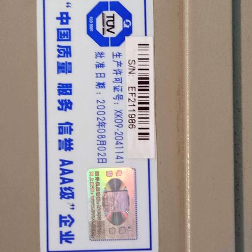 议价研祥工控机EVOC 810拆机实录 实物图解与工控电脑产品解析